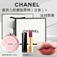 Chanel Perfume Lipstick Cosmetics Gift Box Set Girlfriend Girlfriend Wife Birthday Chinese Valentine's Day Gift Box Pink Encounter + Lipstick 211 Gift Box