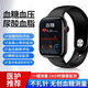 Huawei Hongmeng is suitable for medical grade blood glucose monitoring smart watch blood pressure blood lipid blood oxygen uric acid heart rate call black new model