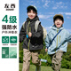 左西男童春装外套儿童冲锋服春秋款2025新款男孩休闲上衣潮 蓝色 150