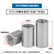 Jinggong (JINGGONG) extended nut 304 stainless steel cylindrical thickening and height welding internal thread round nut column m4m5m6m8m10 M5*20* outer diameter 8 (5 pieces)