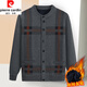 Pierre Cardin wool knitted cardigan middle-aged men spring and autumn new buttoned knitted sweater jacket daddy versatile top 8326 light gray warm plus velvet L 110 110-130Jin Jin is equal to about 0.5 kg