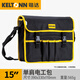 KELTONN Electrician's Bag Shoulder Bag Large Hydropower Tool Bag Canvas Bag Repair Bag Storage Bag KT90006
