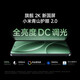 Xiaomi Redmi K80Pro National Subsidy New 5G Mobile Xiaomi Redmi Mobile Xuanye Hei 12GB+512GB [Official Standard]