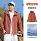 骆驼（CAMEL）男装外套机能夹克春秋款情侣户外防水防风登山服男M35BW02054