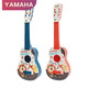 
Yamaha (YAMAHA) Yamaha YAMAHA children's guitar toys ukulele small guitar instrument music early education baby birthday gift new product cigarette powder superman pig girl
