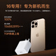 STIGER【自营正品】苹果16充电器40W快充套装氮化镓iphone16promax/pro/plus 15手机充电器头充电线 40W快充头【全新氮化镓智能控温】 25年重磅升级版丨直营推荐丨已售1