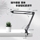 Neutral optical cable desktop clip-on microphone stand 35 models foldable 360-degree adjustable live recording cantilever microphone stand 35 models cantilever stand (microphone clip