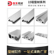 铝型材1530/1540/1560/1570/15100/15180工业铝型材铝合金门框 1530国标1.8厚(喷砂电泳白)