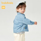 Balabala shopping mall same style baby shirt baby top boys spring fashionable and cute blue tone 00488 80