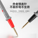 科至途定制表表笔特尖探针通用试电笔数字高精准硅胶线测试笔万能表配件 万用表黑色款DT9207加强款表笔