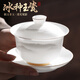 Not clumsy teacher Shan Lihua mutton fat jade Sancai covered bowl tea set cultural and creative tea bowl white porcelain tea cup simple Zhaoxia Ruyi covered bowl