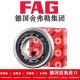 科至途定制FAG轴承 NU NJ1034 1036 1038 1040 1042 1044 1046 1048E.M1 FAG-NU1034 E.M1
