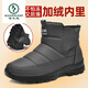 Woodpecker fishing riding anti-ski boots men's old Beijing cloth shoes winter old warm waterproof casual dad shoes black 38