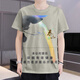 
Ming Jialing Taishan Bai General Red General Pure Realm Yan Yue Cigarette Picture 3D Printed Short Sleeve Summer Teen T-Shirt DX-1049 XXS Children 110 30-45Jin [Jin equals 0.5 kg]