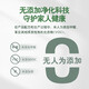 多乐士（Dulux）乳胶漆致悦竹炭抗甲醛抗病毒无添加全效油漆涂料墙面漆A740S白色套装15L