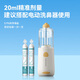 Doctor Miao Dispositivo de lavado nasal eléctrico para niños, bebé, adulto Home Salt Rhinitis Spray Spray Dispositivo de lavado nasal [Dispositivo de lavado de nariz Dispositivo de lavado nasal] Agua salada marina isotónica 20ml*10 piezas