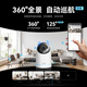 华为智选鸿蒙智选海雀摄像头800万像素 家用监控手机远程360度自动旋转无死角带夜视 可对话家庭安防3s4K