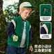 Pregunte a Junior Children's Jacket Boys 2025 Autumn Round Neck Cardigan Cardigan College para niños Contraste Color Baseball Uniforme Verde 120