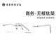 
Slova Ultra-light Frameless Myopia Glasses Men's Small Face Square Frame Business Ultra-light Titanium Frame Optical Eyes Women SC687 SC687 Honor Gold C1 Frame + Yishilu 1.67A4 Anti-Blue Light Lens