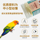 Parrot milk powder little sun peony tiger skin chick food baby bird special feed grain grind parrot bird food parrot milk powder 10 cans + 10 sets of feeder set