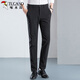 
Woodpecker (TUCANO) casual pants for men summer business fashion versatile breathable suit pants slim long pants men's clothing black 32