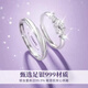 Lao Fengxiang Pure Silver Couple Ring, Boys and Girls Proposal, Living Rings, Jewelry, Valentine's Day, Birthday Gifts for Girlfriend and Wife, 999 Pure Silver, Wisteria Couple Rings