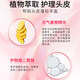 卡诗（KERASTASE）洗发水小样80mlx3支装黑钻钥源+元气姜+赋活丰盈