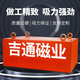 悬挂式输送带强磁除铁器工业磁铁强力吸铁器永磁吸铁石长方形 默认不锈钢 客服沟通15861O53396 磁王矿场吸斗齿版 50cm*30cm*20c