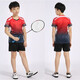 Spring and summer new children's badminton suits set for men and women primary school students training competitions Bingbing uniforms tennis uniforms volleyball uniforms sports uniforms group purchase custom printing LOGO 3886B model blue L
