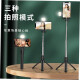 精岸Wireless Bluetooth Selfie Stick Tripod for iPhone Androd IOS 樱花粉【标准款/0.7米】直播支架 一体式自拍杆