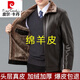 Pierre Cardin counter sheepskin clothing genuine fur one-piece men's jacket winter middle-aged and elderly thickened lambskin sheepskin jacket high-end fur one-piece lapel leather jacket black/extra thick XL recommended 115-135Jin Jin equals 0.5 kg