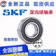 SKF Bearings 6209 6210 6211 6212 6213 6214 6215 6216/C3 No seal 6216; No seal