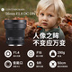 SIGMA 56mm F1.4 DC DN Contemporary half-frame large aperture fixed focus lens portrait close-up (Canon RF mount)