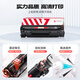 Weiqi CRG-328 Tonerpatronen sind für Canon 4712 MF4700 MF4752 MF4410 MF4870DN MF4720W MF4400 MF4450 Fax-L150 L170 Drucker-Tintenpatrridge geeignet