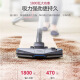 
Vacuum cleaner FC9735 household handheld high suction horizontal high power strong wired dust bag FC973581