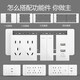 Fixi Electric 118 Type Socket Jobinet ménage Mélange Multi-Mole Interrupteur à cinq trous 16A Blanc Large Plaque 691 Prise à cinq trous 118 Small Box