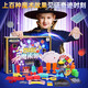 Xiyue magic accessoires Party Performance Ensemble de jouets pour enfants Transformation de la boîte cadeau Magic Starry Sky Performance BOASS ET FILLES BASIE BASI