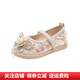 BAOZOUXIE Zapatos bordados Hanfu para niñas, estilo princesa, traje antiguo, zapatos de tela antiguos de Beijing, zapatos bordados de rendimiento étnico, zapatos de rendimiento para niños, mariposa beige, 32/19,9 cm de longitud interior del zapato