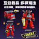 Brooke Building Block Man Transformers Star Edition 02 Single Star Struggle for Hegemony Trendy Boy Toy Birthday Gift