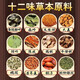 
Beijing Tongrentang Green Qianliu Corn Scarlet Pueraria Murata Tea can be made with Pueraria Orange Peel Burdock Root Gardenia Health Tea 1 bag [40 small packets] Add the amount without adding the price, can be made with blood sugar, blood pressure, blood lipid and three high tea