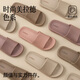 Zapatillas yuangang mocha para mujeres en verano sandalias para el hogar sin deslizamiento para hombres para hombres marfil amarillo 37-38 [código estándar]