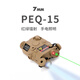 PEQ15 Multifunktions-Laser-Indikator-Batterie-Batterie Infrarot Green Laser Lighting Tactical Box Toy Gun Equipment OGL Tactical Box [689 Schwarze Farbe] rote Laser + Konfiguration Wie gezeigt