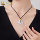 CHINA GOLD 18K gold necklace for men and women transfer round bead chalcedony safety buckle pendant Valentine's Day birthday gift for girlfriend 18K gold bead chalcedony safety buckle necklace black rope