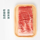 180 Days White Pork Chilled Pork Belly Slices 200g