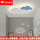 Xmsj yunduo lampe de chambre à coucher lampe de plafond LED moderne moderne simple romantique créatif et fille de chambre de chambre