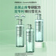 舒蕾氧活O2 Dynamic止痒去屑双专利洗发水 400g 清凉 老牌国货