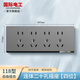 International electrician switch socket 118 type concealed five-hole power supply wall household one-open single-control three-hole combination panel conjoined 15-hole socket fifteen-hole 9-hole wall 20-hole twenty-hole socket four-position panel