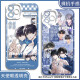 Vivo Dekuise Learning Scum Wedding Greetings Xie Yu Handy-Hülle, die für die Ehren von 100 Redmi K70vivos20 Apple 16 Soft Angel Eye Transparent Shell K15921 Nova Honor Series-Model an Kundendienstnotizen gesendet wurden.