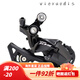 禧玛诺SHIMANO禧玛诺公路变速套件R7120 R7170 11/12速碟刹105公路电子 简装R7000 50T/11速变速大套