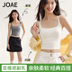 JOAE suspender feminine double shoulder strap small camisole women's outer wear beautiful back inner wear sleeveless bottoming shirt top white XL